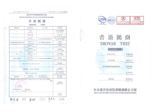 涂布白牛卡检测报告